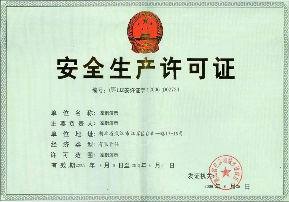 天博体育网址(图1)